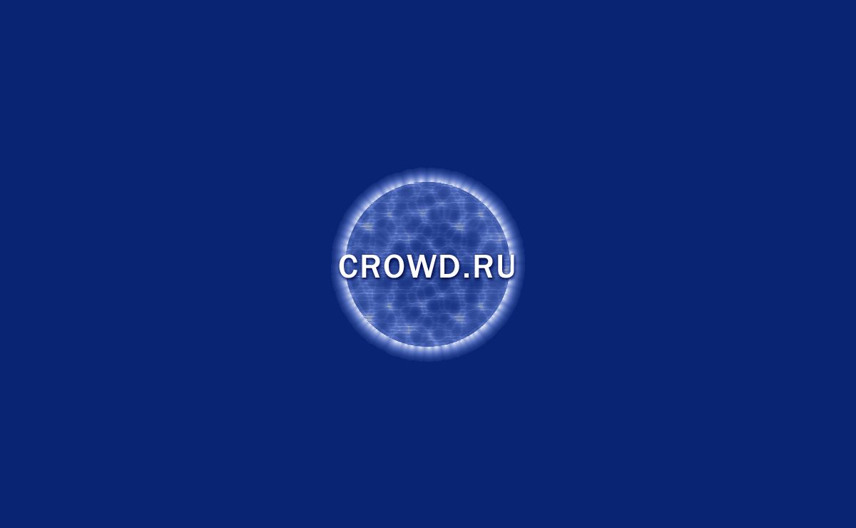 CROWD.RU