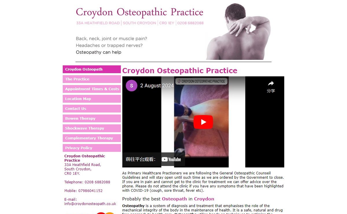 Croydon Osteopathic Practice - Osteopath in Croydon, Bowen Therapy, Physiotherapy