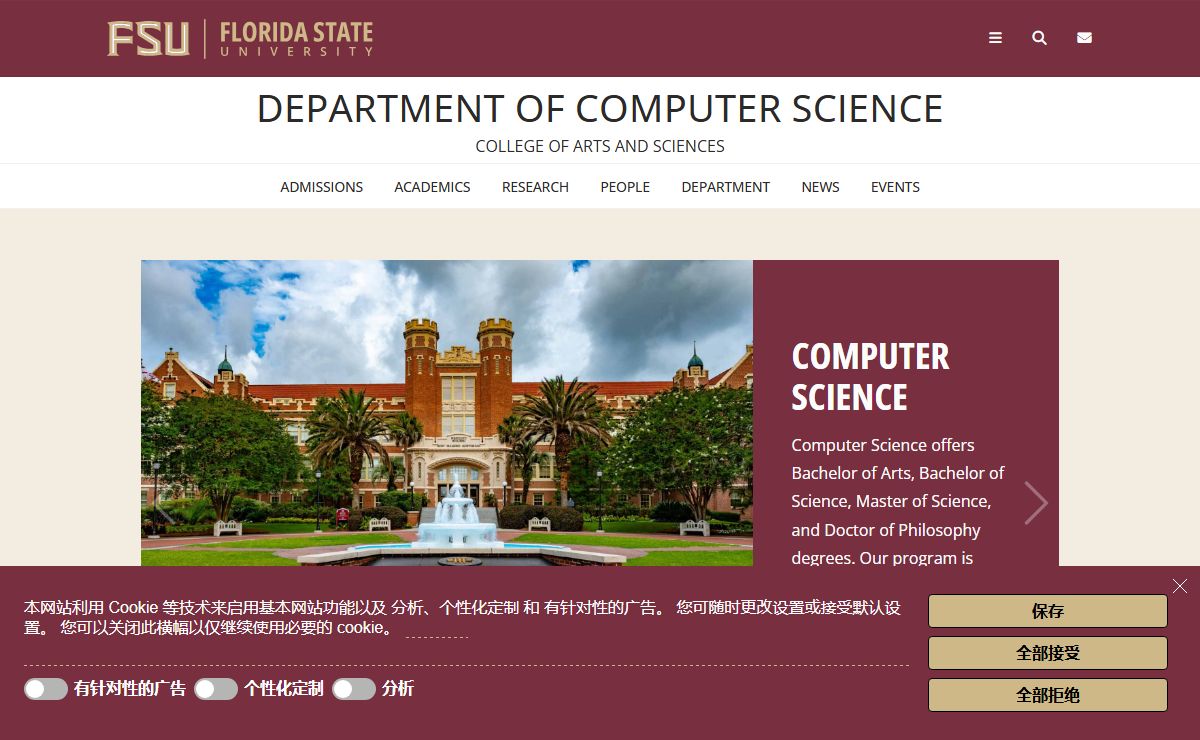 DEPARTMENT OF COMPUTER SCIENCE – College of Arts and Sciences