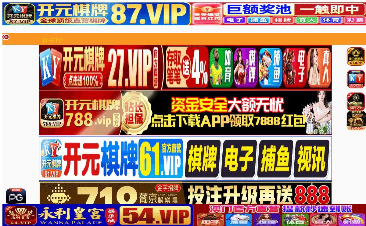 威海轿琶大药房有限公司