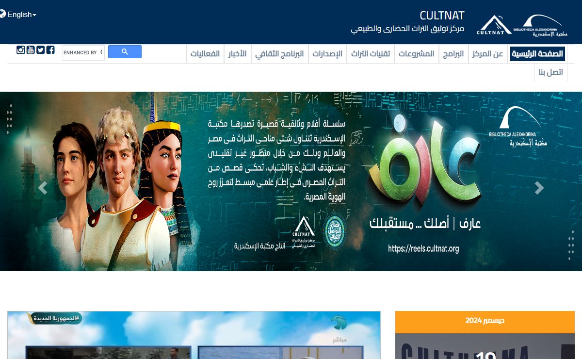 الرئيسية