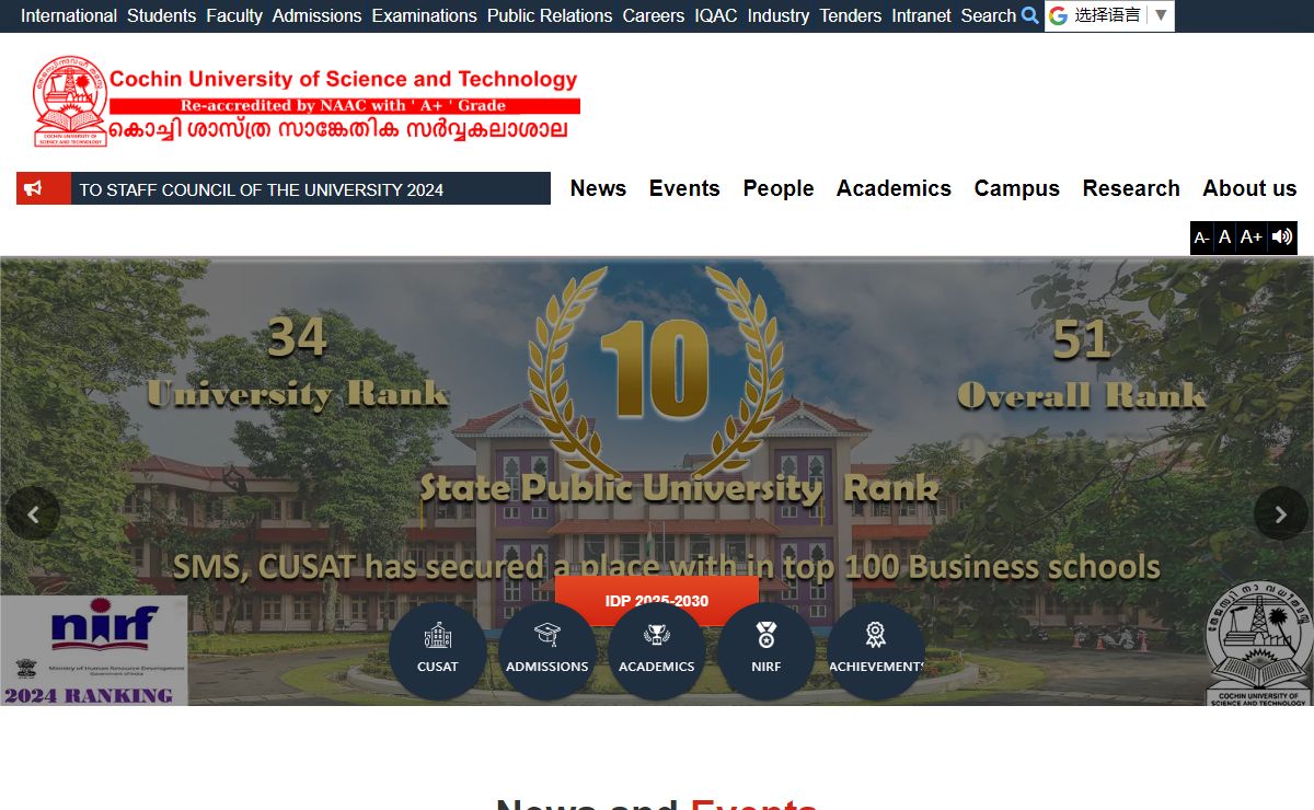 Cochin University of Science and Technology