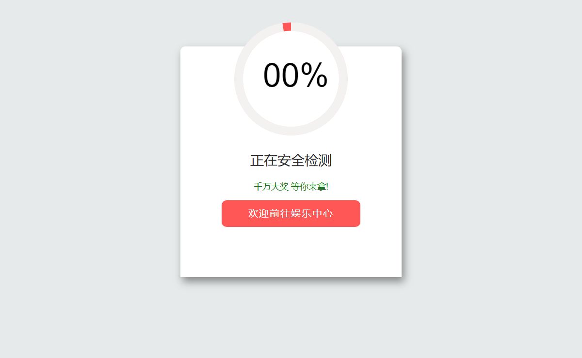 【娱乐中心】2024官方指定平台