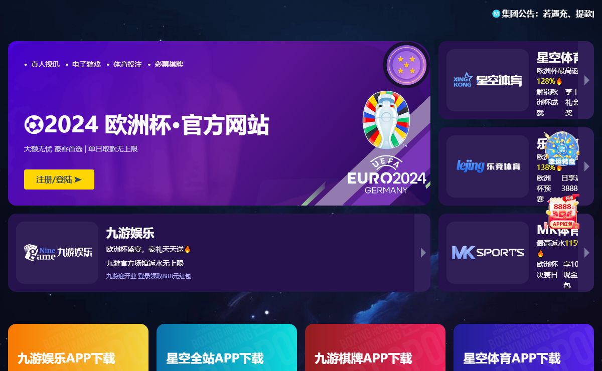 亚星游戏官网-yaxin222