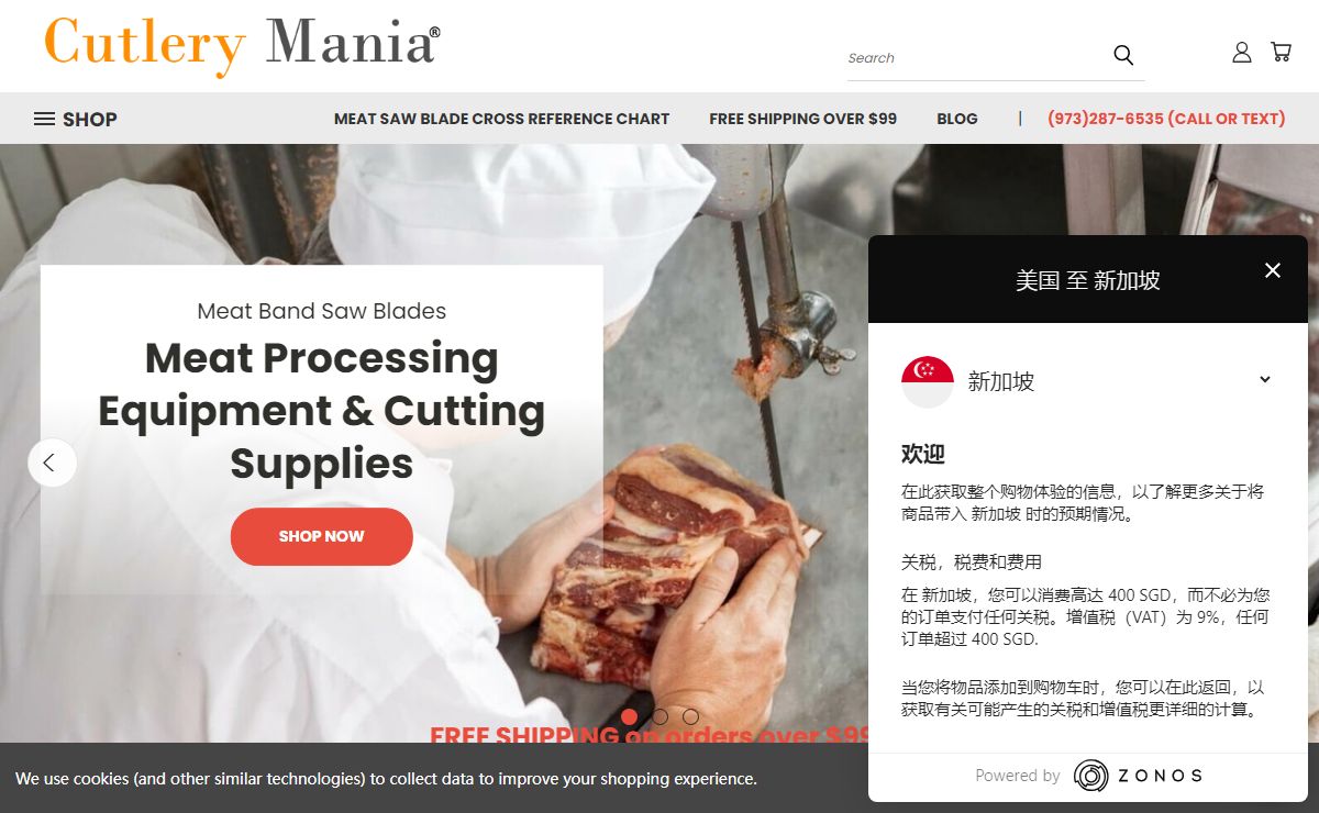 Meat Processing Equipment & Cutting Supplies - Cutlery Mania