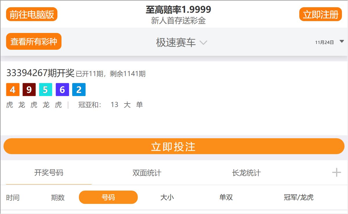 168官网极速赛车：1分钟开奖记录查询直播|极速赛车168官方历史记录查询结果-开奖官网计划 Killer WordPress Analytics, Licensing & Deployment Tool