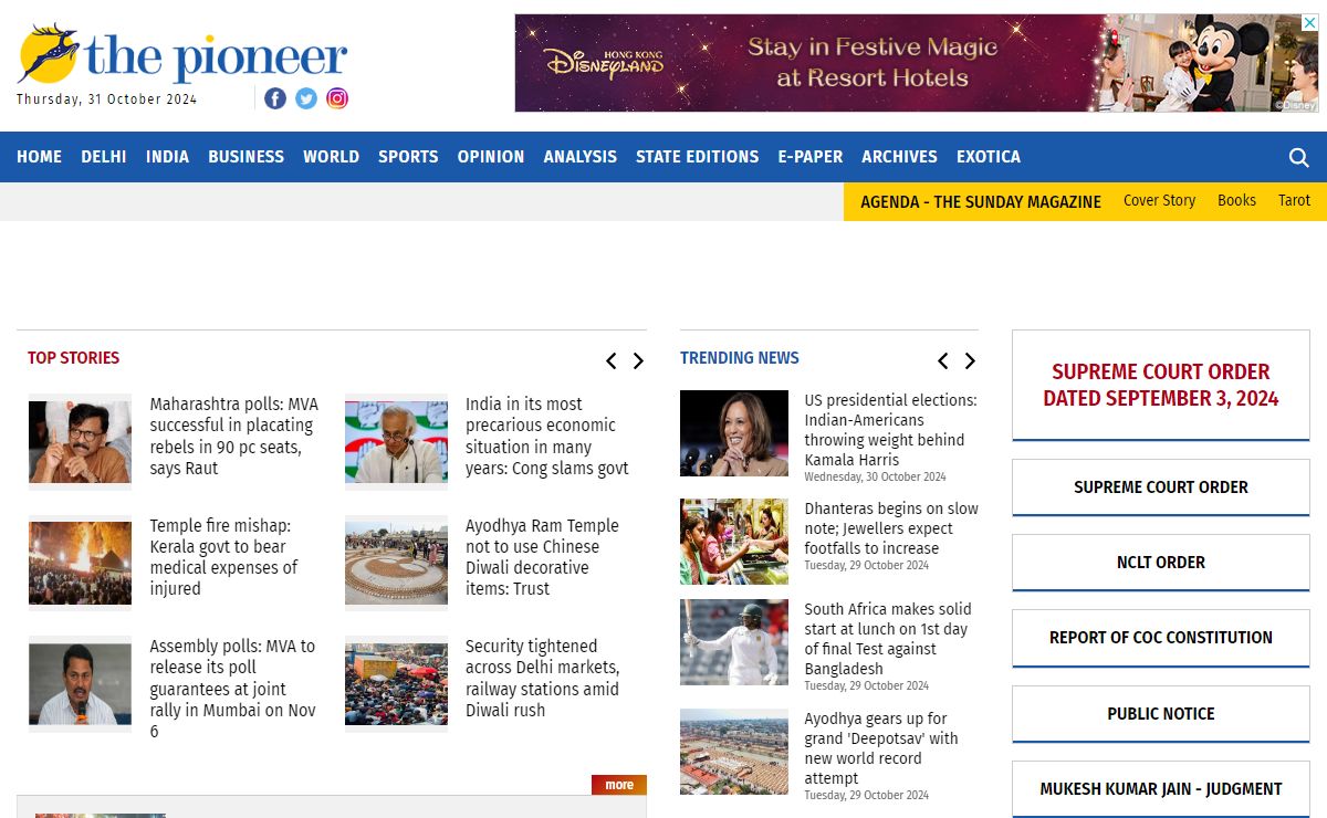 English News Paper | Breaking News | Latest Today News in English | News Headlines India - The Pioneer