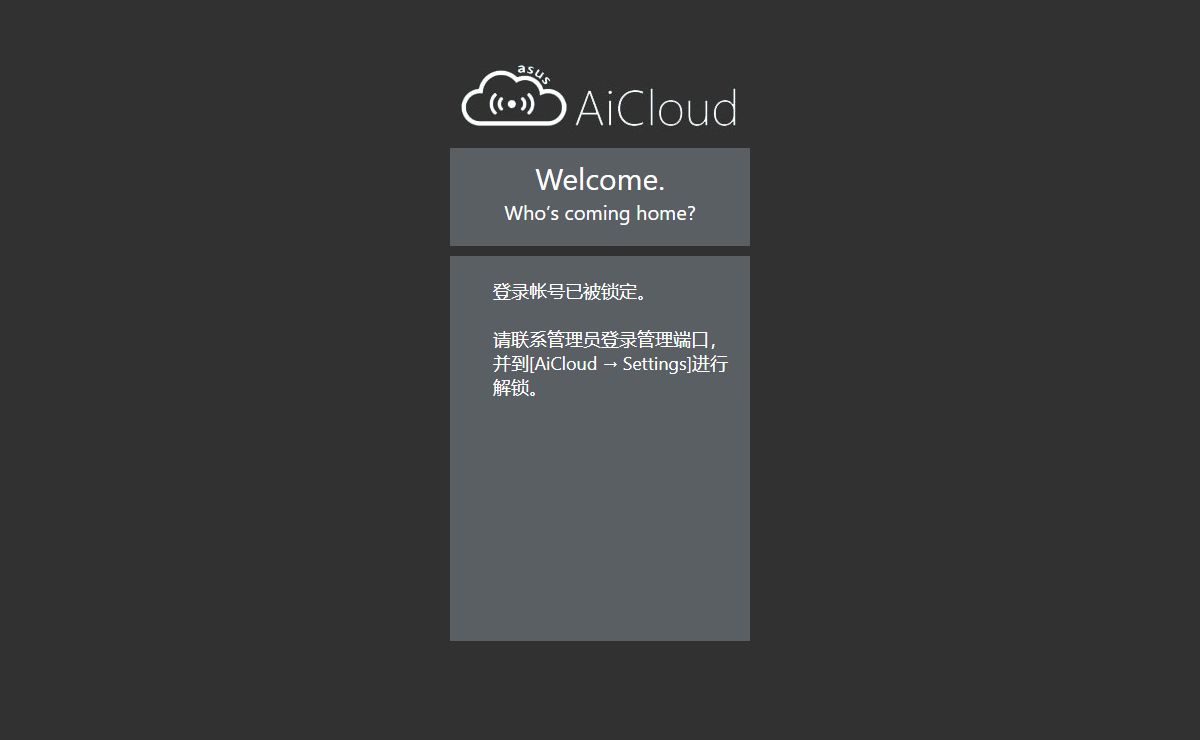 AiCloud