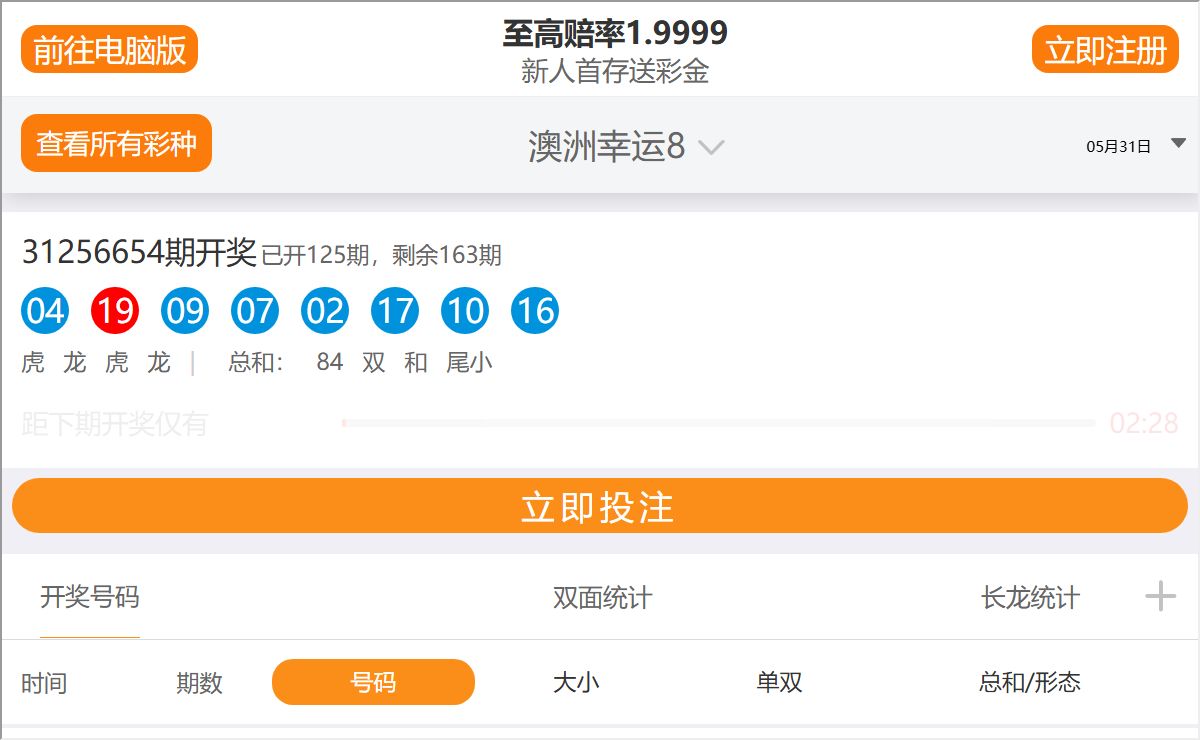 幸运8-澳洲幸运8开奖直播官网-开奖号码-开奖时间-Olang Canada