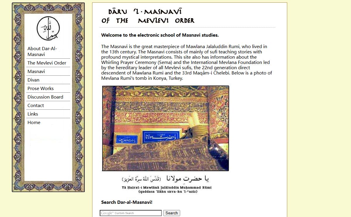 Dar-al-Masnavi of the Mevlevi Order