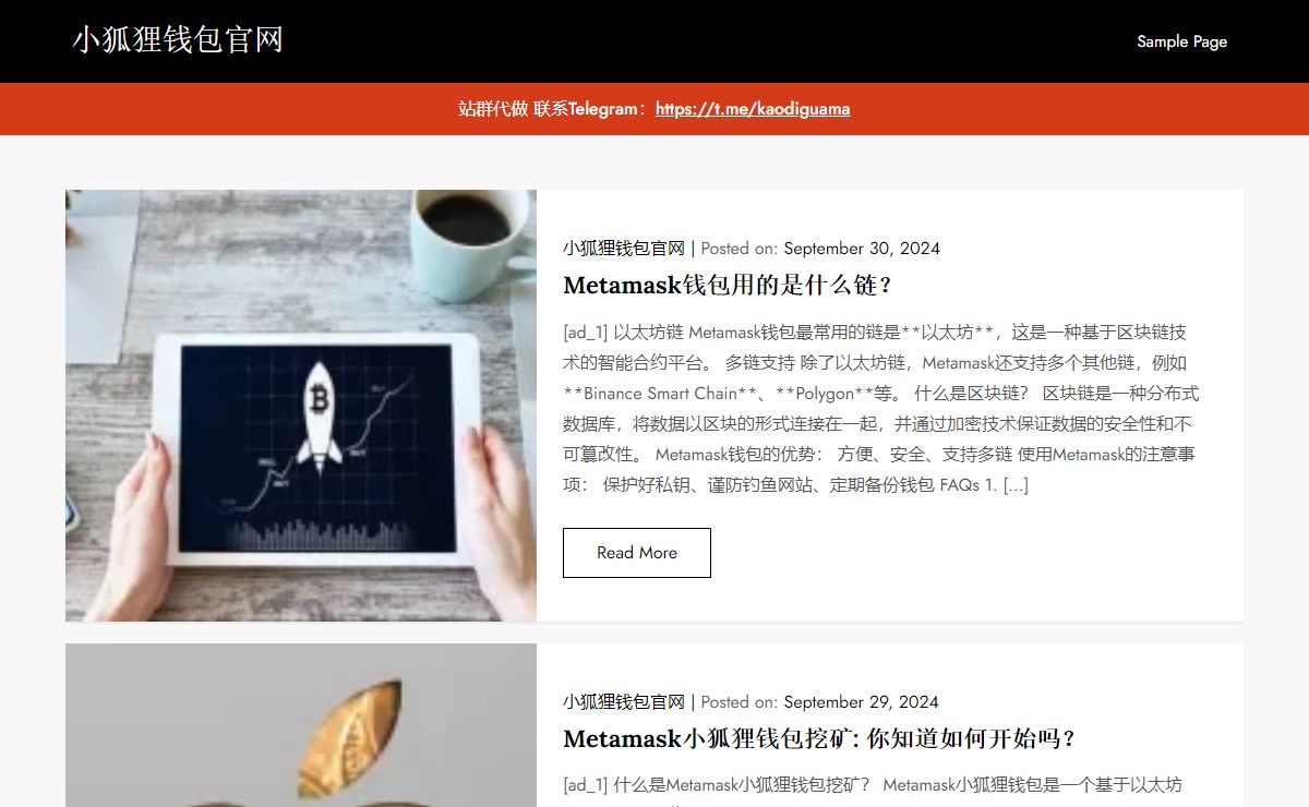 小狐狸钱包官网 - MetaMask钱包APP（中国）官方网站安卓下载