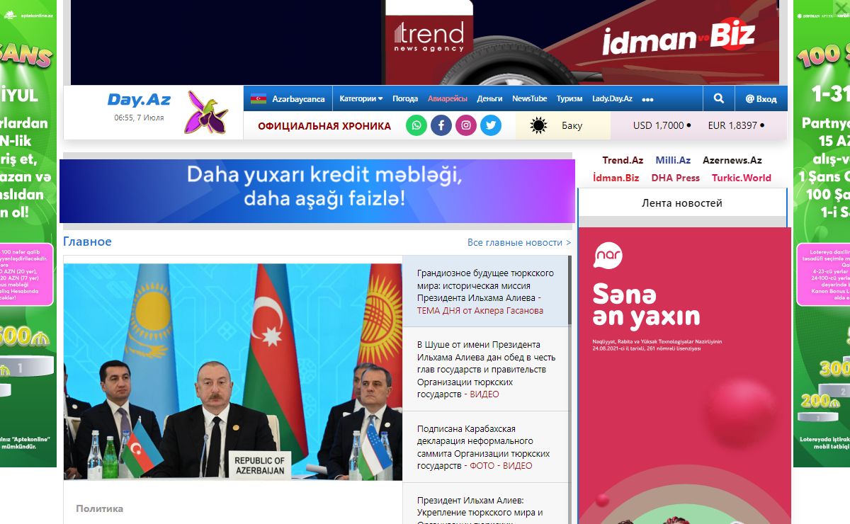 Новости и погода Азербайджана, Армении и Грузии - портал Day.Az