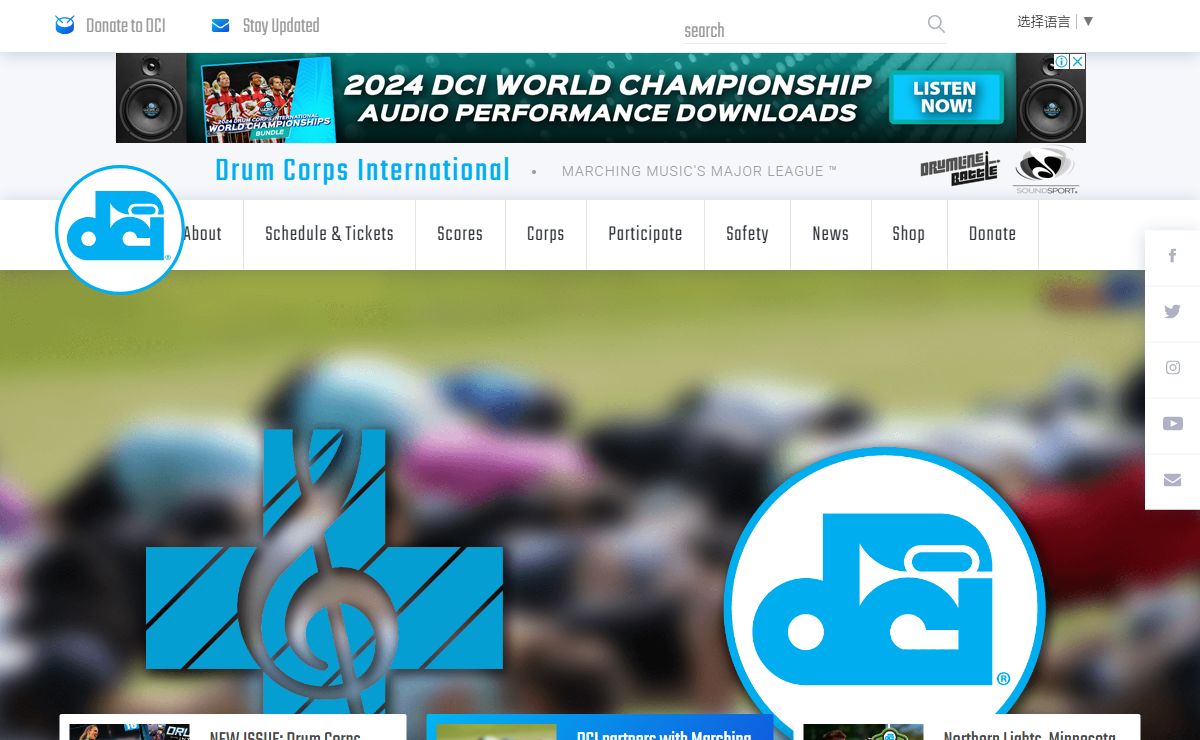 Drum Corps International: Marching Music`s Major League
