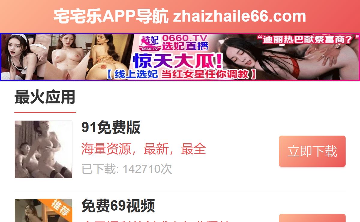 向日葵小视频,向日葵小说app下载ios官方,向日葵幸福宝导航网址,向日葵幸福宝官网
