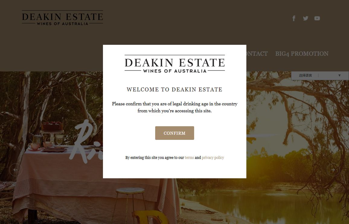 Deakin Estate - Home