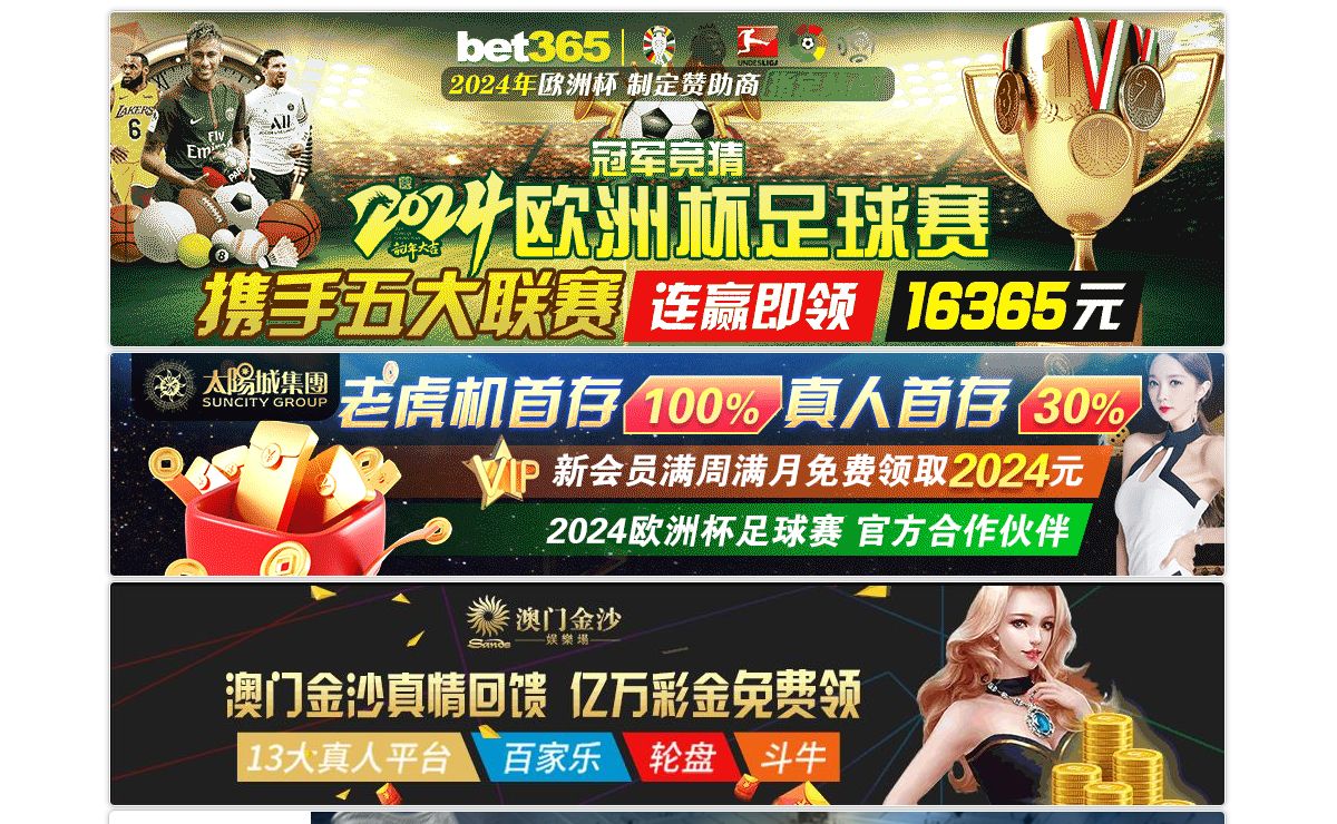 57365线路检测中心(中国)股份有限公司