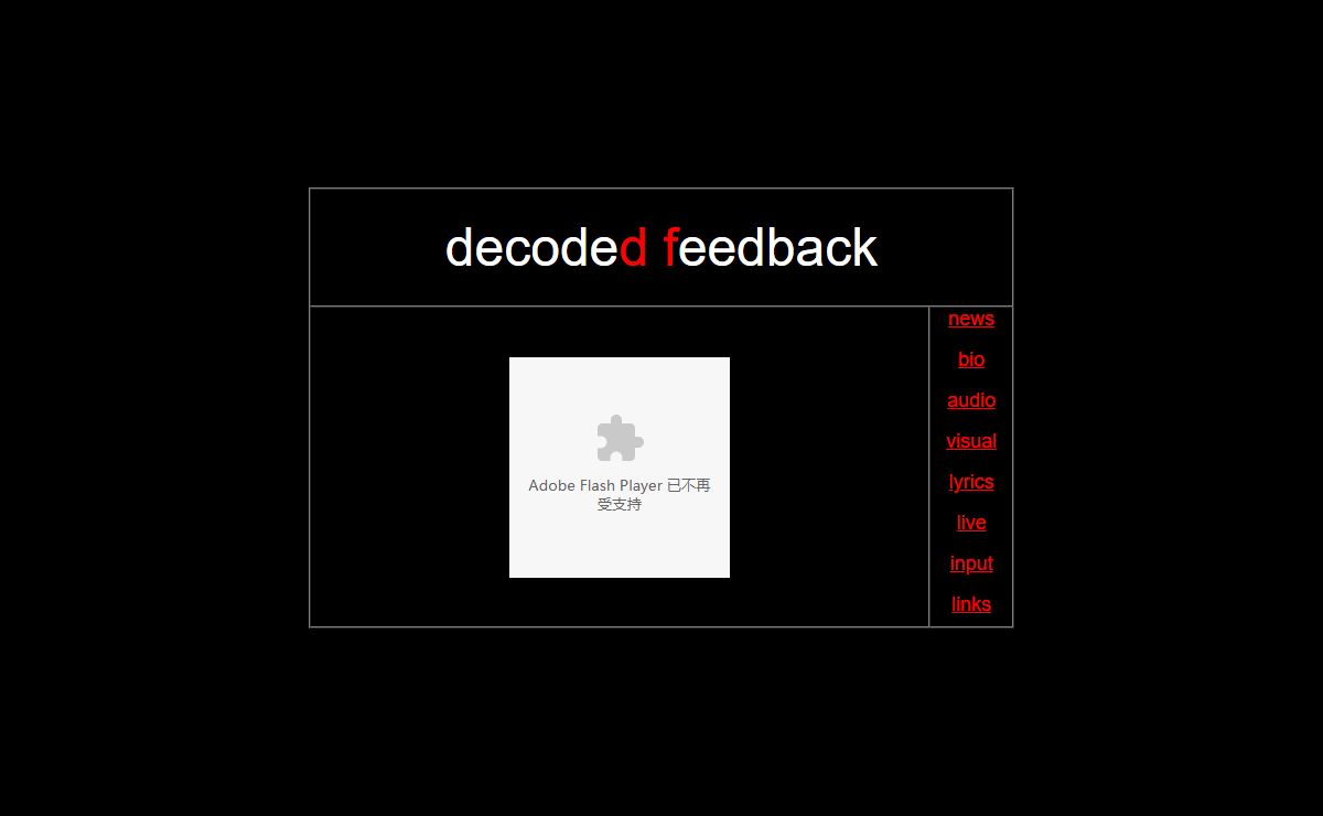 decoded feedback - main