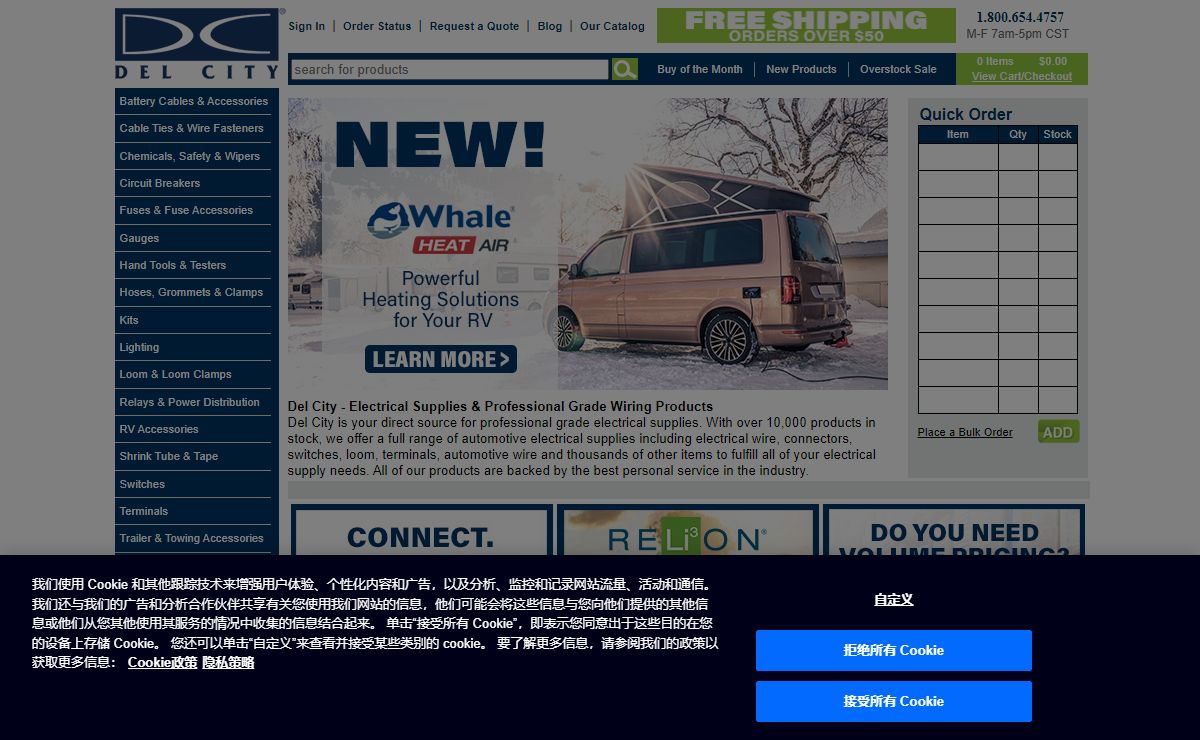 Del City - Electrical Supplies & Professional Grade Wiring Products