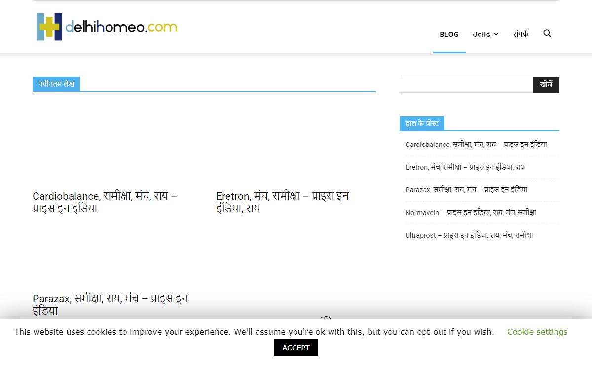 Home - DelhiHomeo