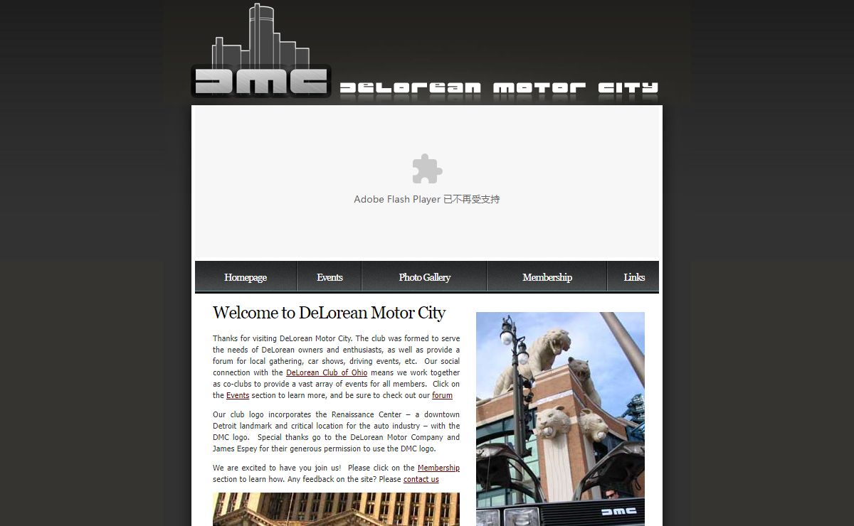 Detroit's Delorean Motor City | DMC - Home Page