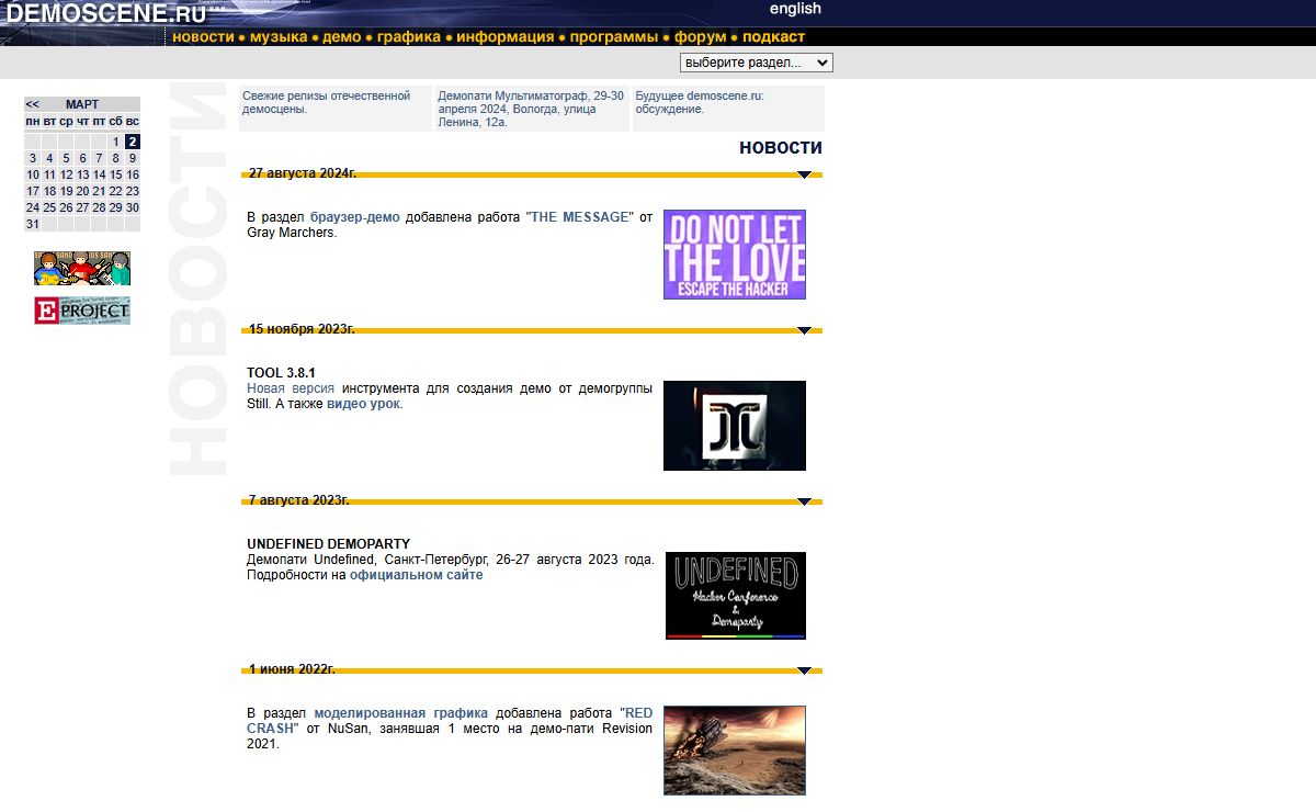 ..:: demoscene.ru ::..
