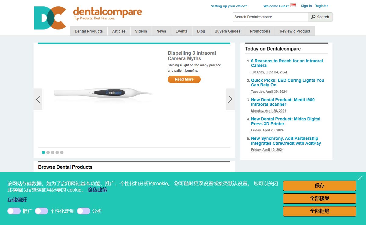 Dentalcompare.com | Top Products. Best Practices.