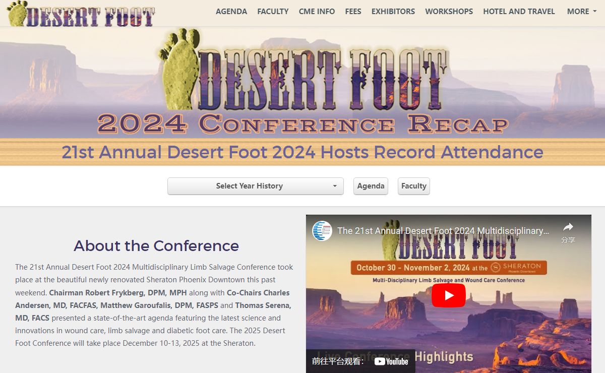 Home | Desert Foot | December 10-13, 2025 | Sheraton Phoenix Downtown, Phoenix, AZ