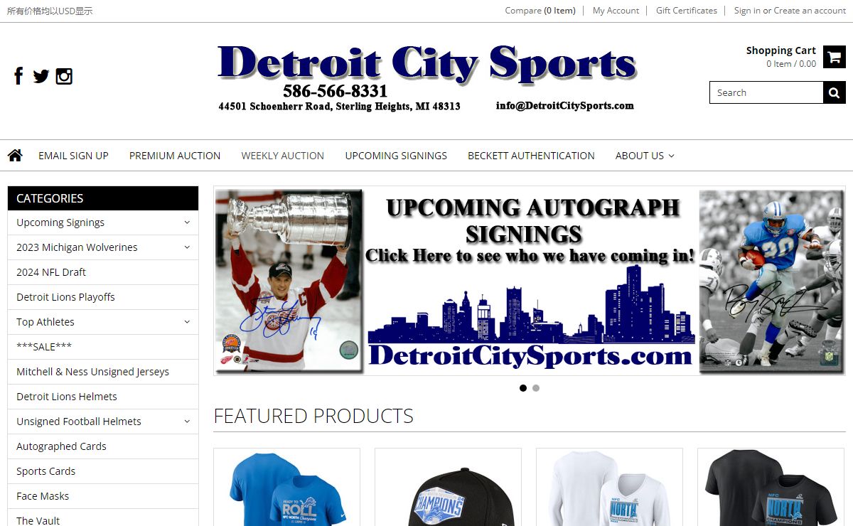DetroitCitySports.com - Authentic Autographed Sports Memorabilia