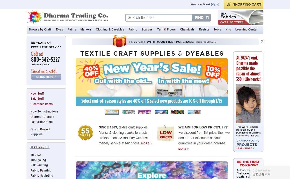 Dharma Trading Co. Homepage