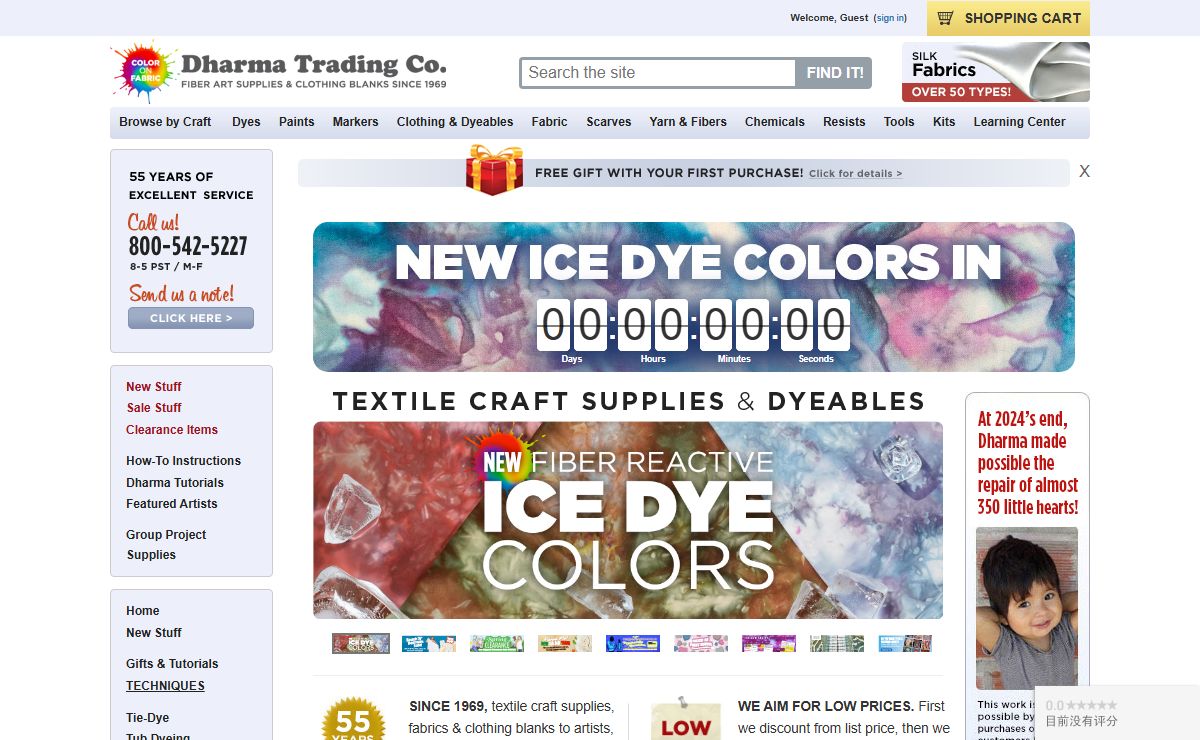 Dharma Trading Co. Homepage
