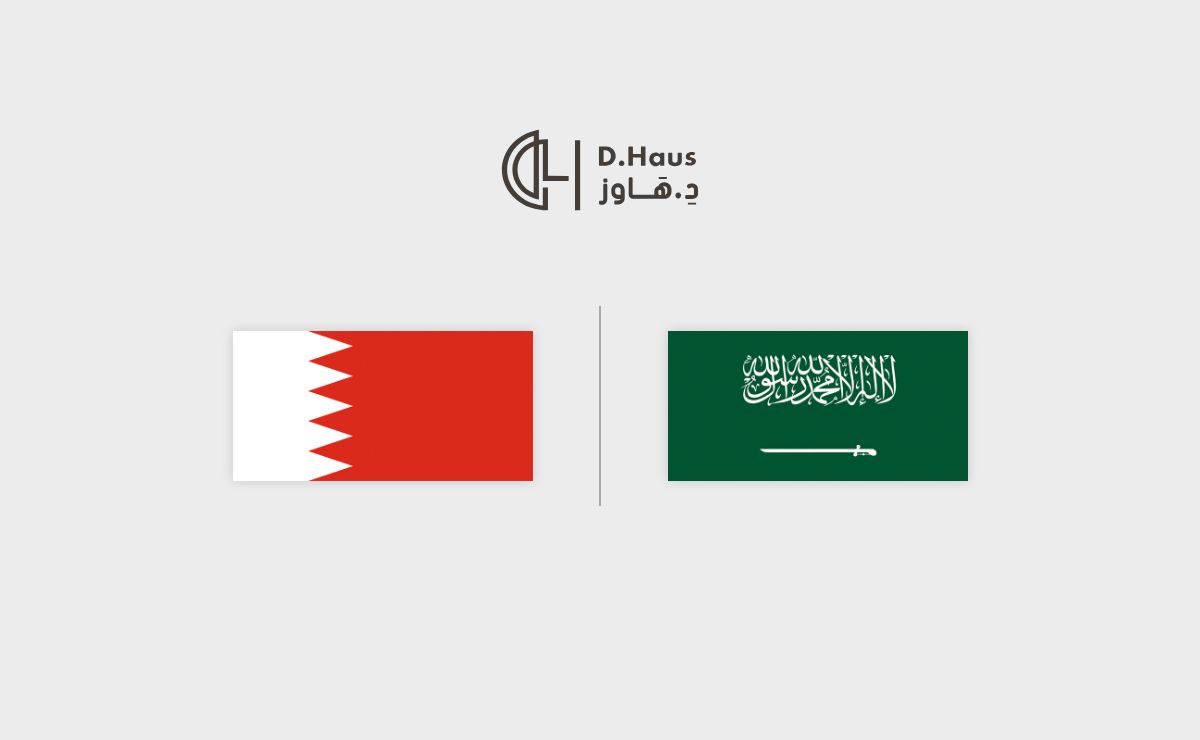 D.Haus | Luxury for Less Online furniture shopping Bahrain & Saudi Arabia