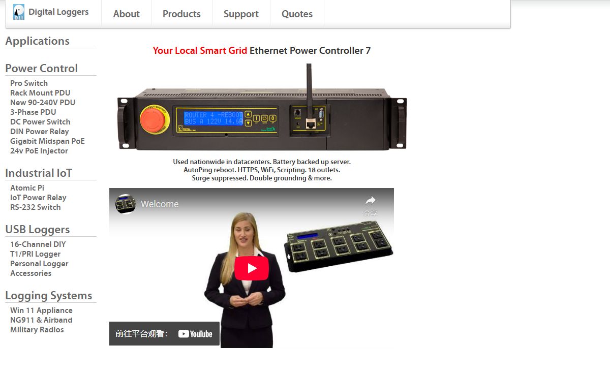 Smart Power Control and Logging - Free Trial!