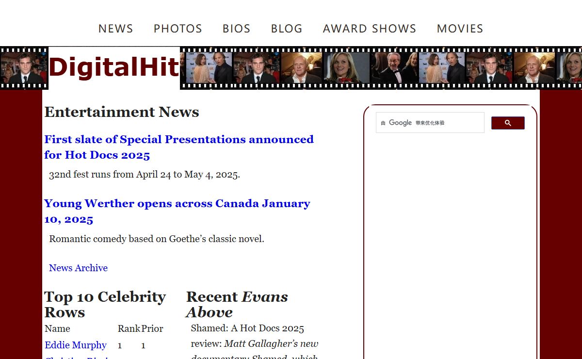 DigitalHit.com: Entertainment, Movie and Celebrity news and info