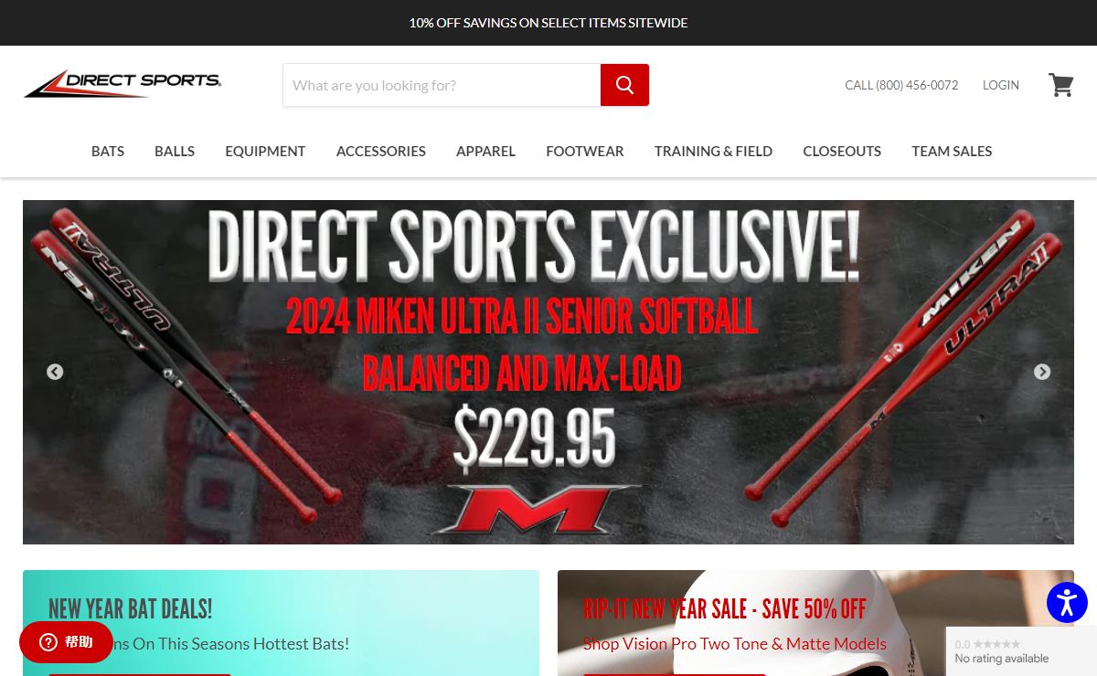Baseball & Softball Equipment | Bats, Balls, Bags, Gloves & More