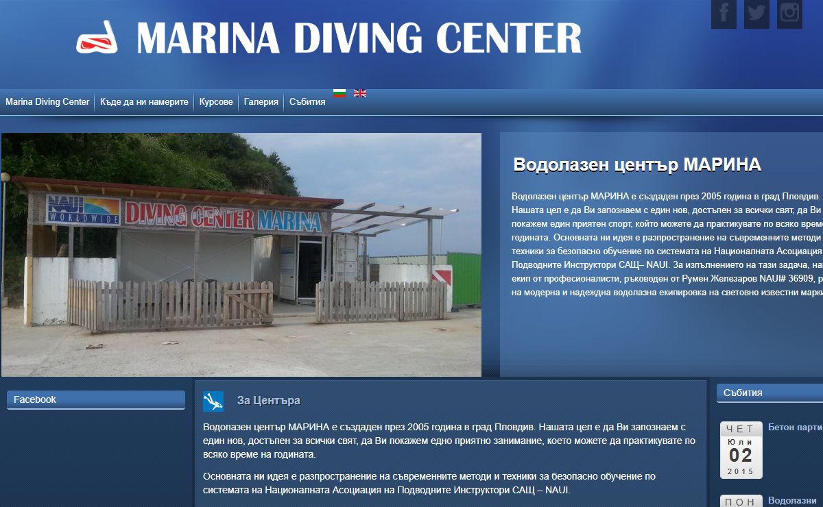 Marina Diving Center