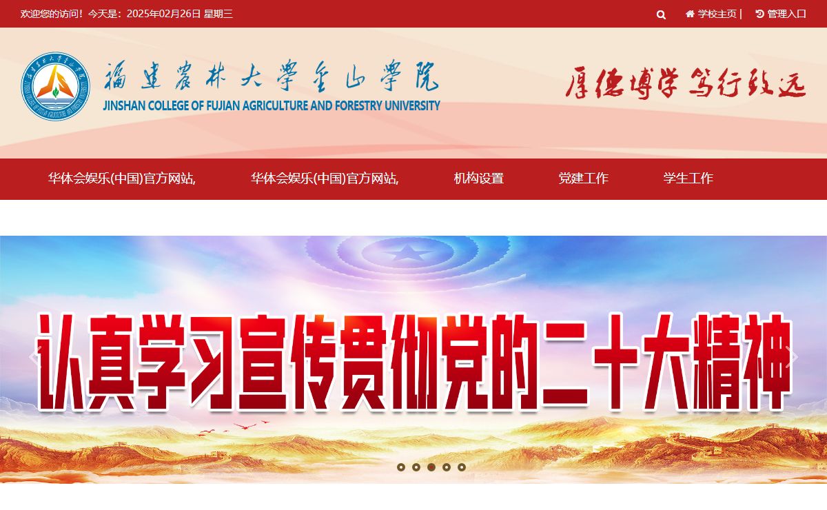 华体会娱乐(中国)官方网站