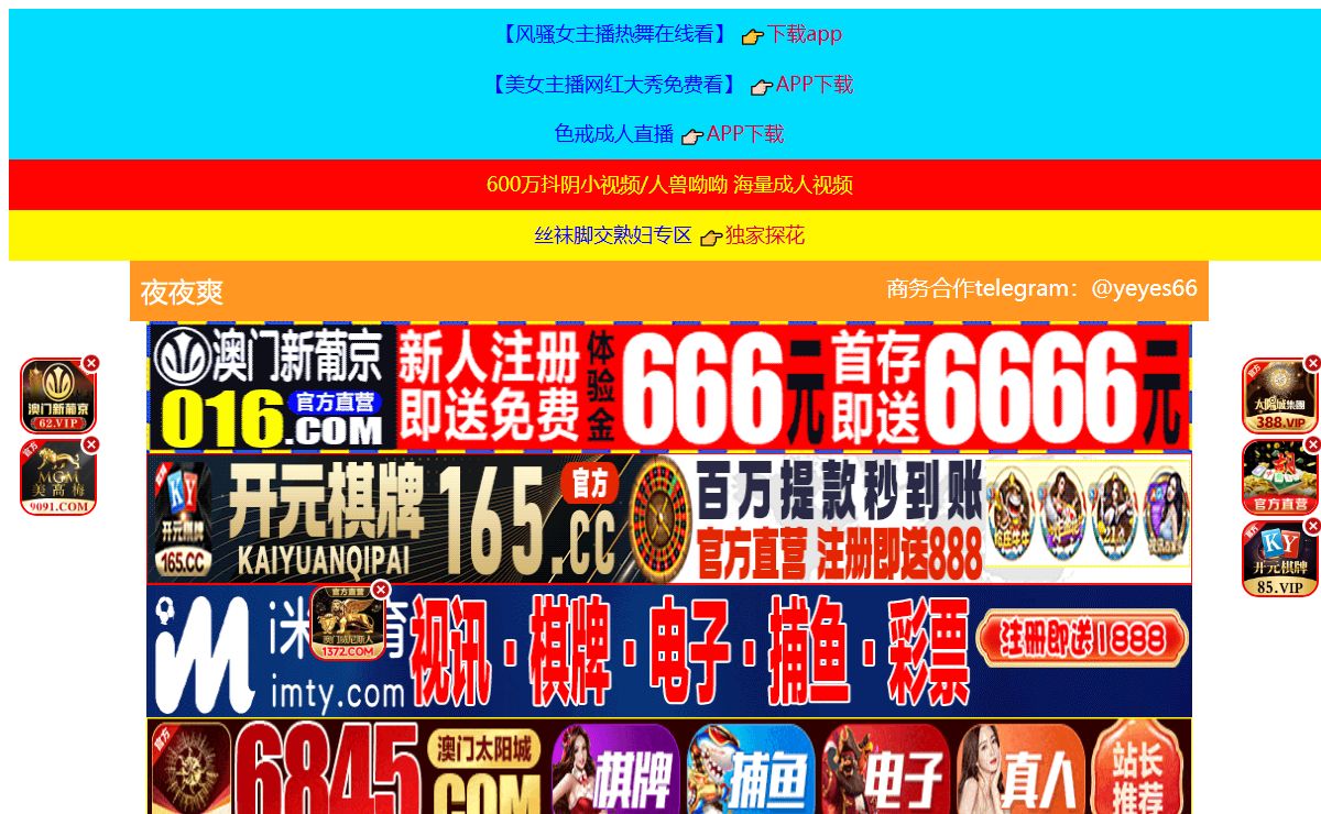 马鞍山以由教育咨询有限公司
