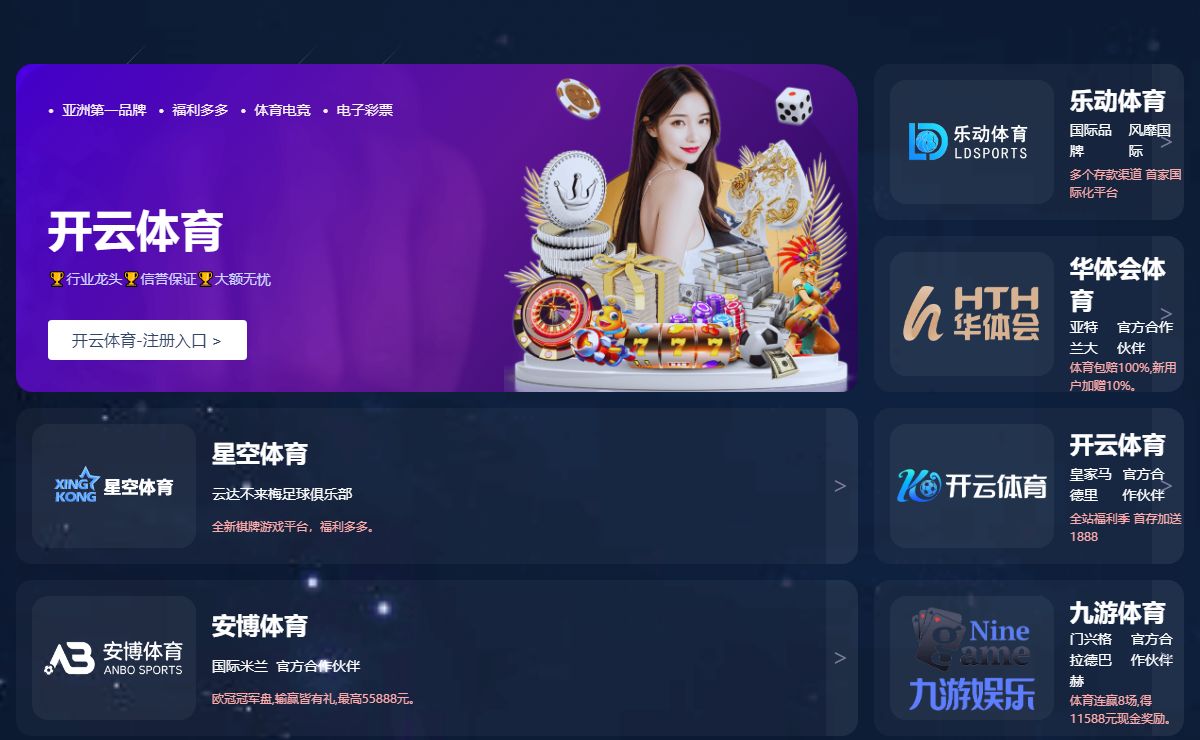 开云app在线下载开云官方入口_开云(中国)