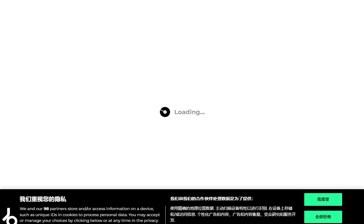 DJcity | DJ Record Pool and Music Industry News