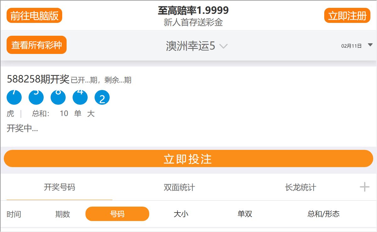 2025澳洲幸运5+澳洲5官网开奖结果查询记录、官网号码直播|澳洲幸运五开奖记录查询优势 | Official Home of Bear Fashion