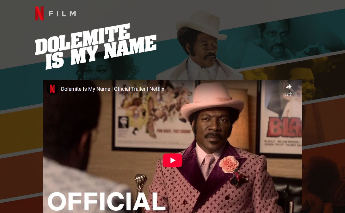 DOLEMITE IS MY NAME - Coming soon to Netflix