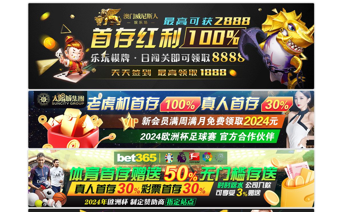 3200威尼斯vip(百度)有限公司