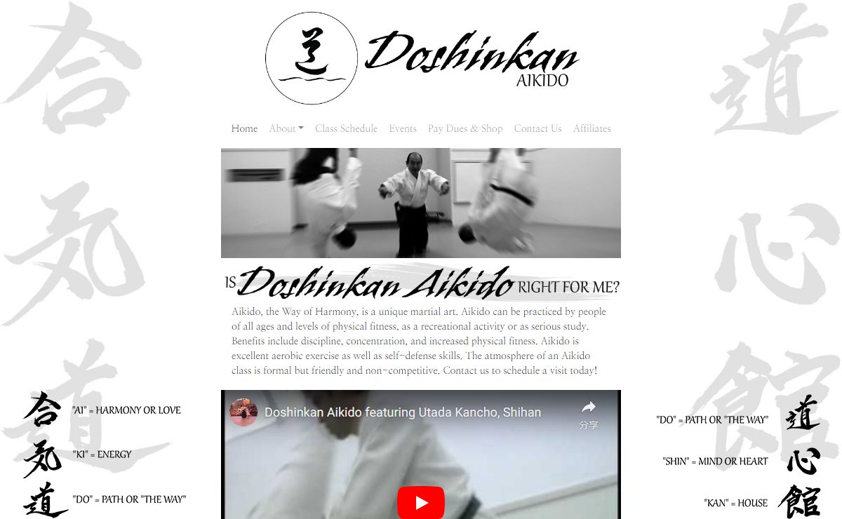 Doshinkan Aikido of North America