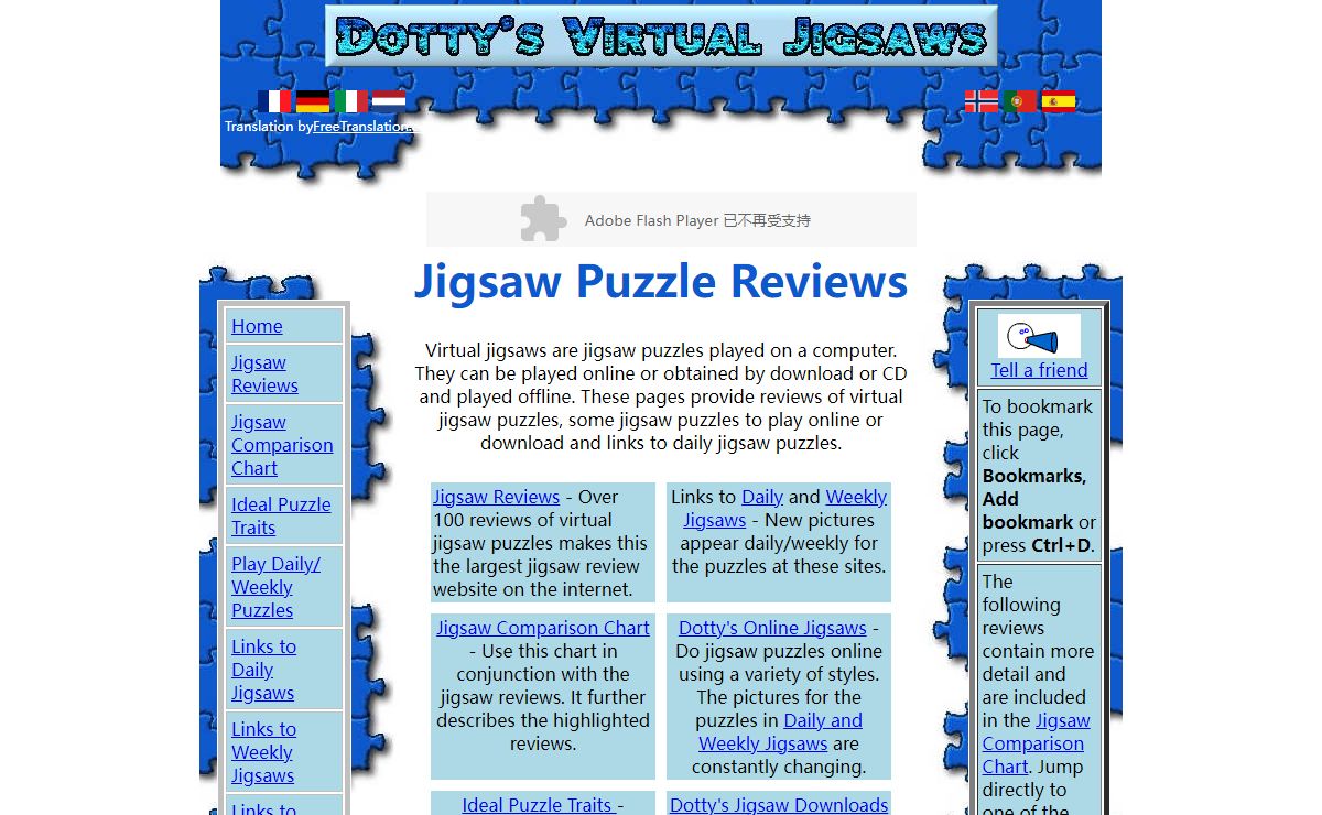 Dotty's Virtual Jigsaw Puzzles: reviews and play jigsaws