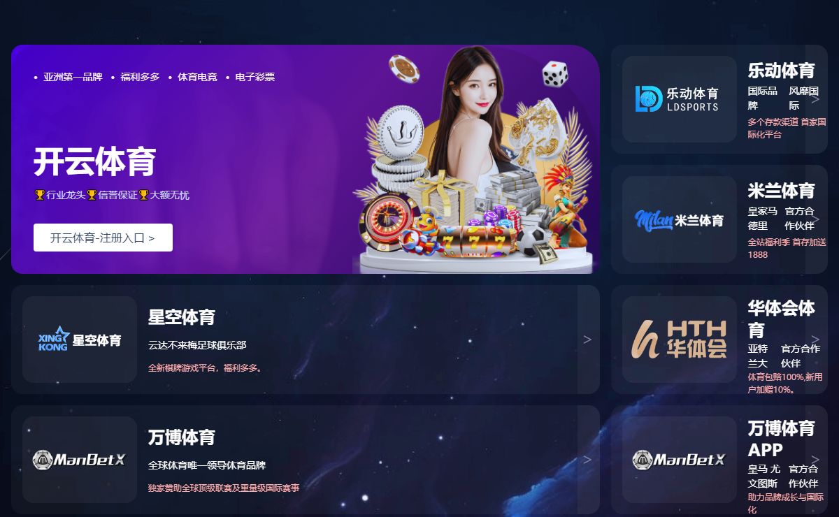 开云足球体育-开云足球(中国)