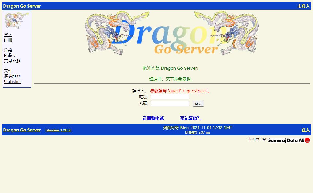 DGS - Dragon Go Server