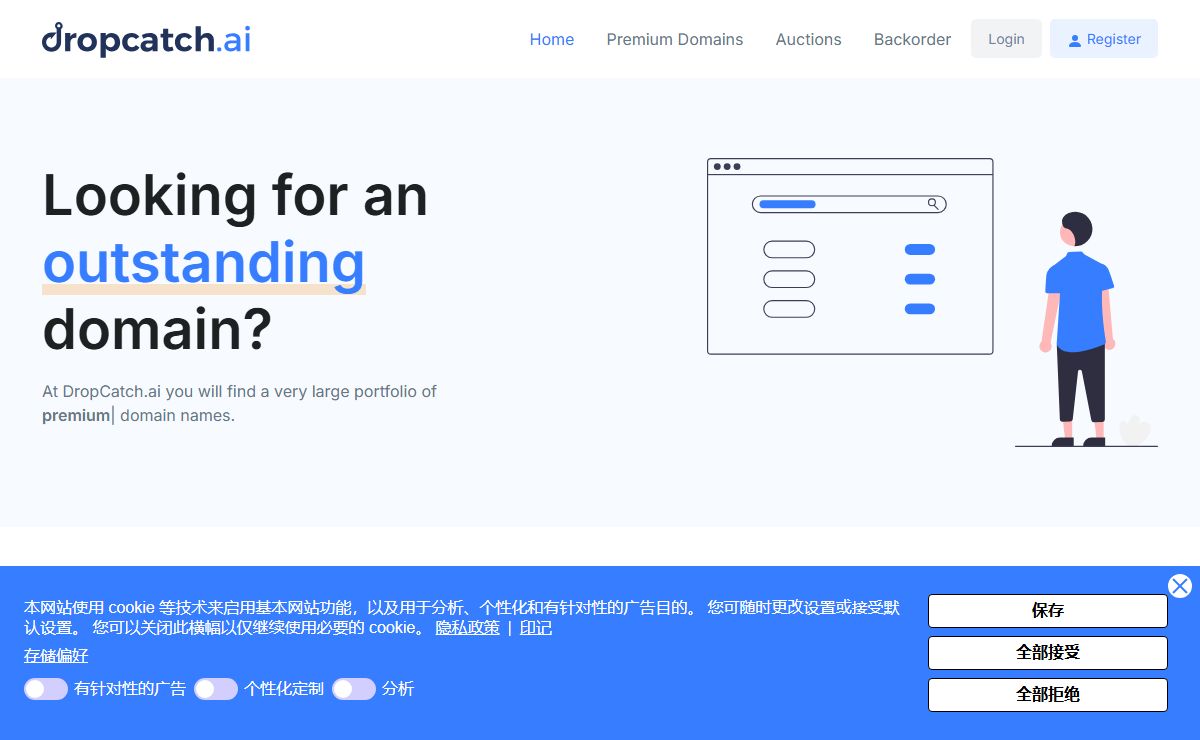 Expiring and Premium Domain Names - DropCatch.ai