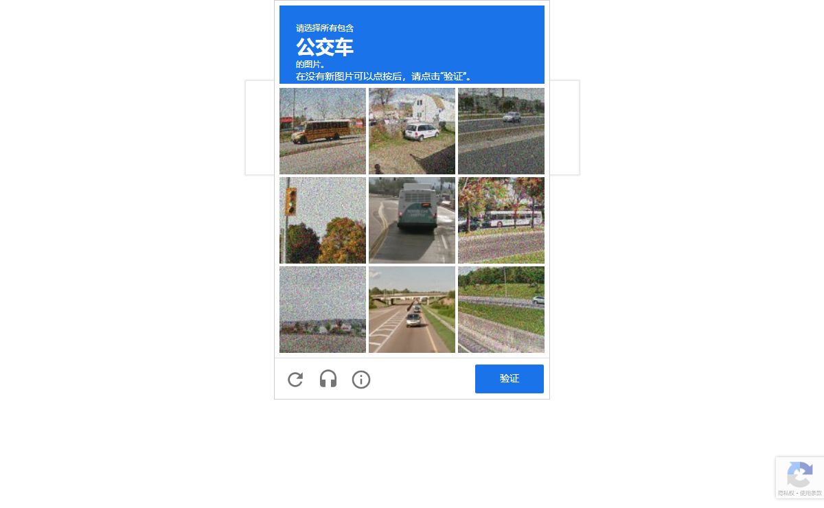 Bot Verification