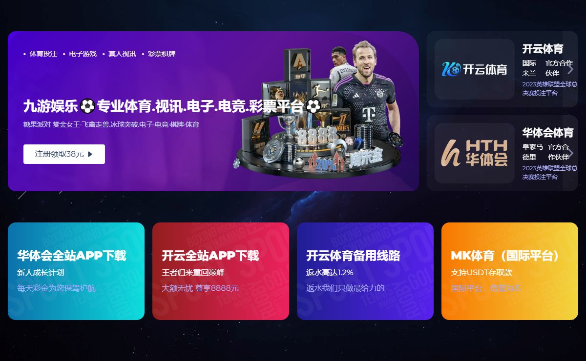 江南·(中国区)体育官方网站-JN SPORTS