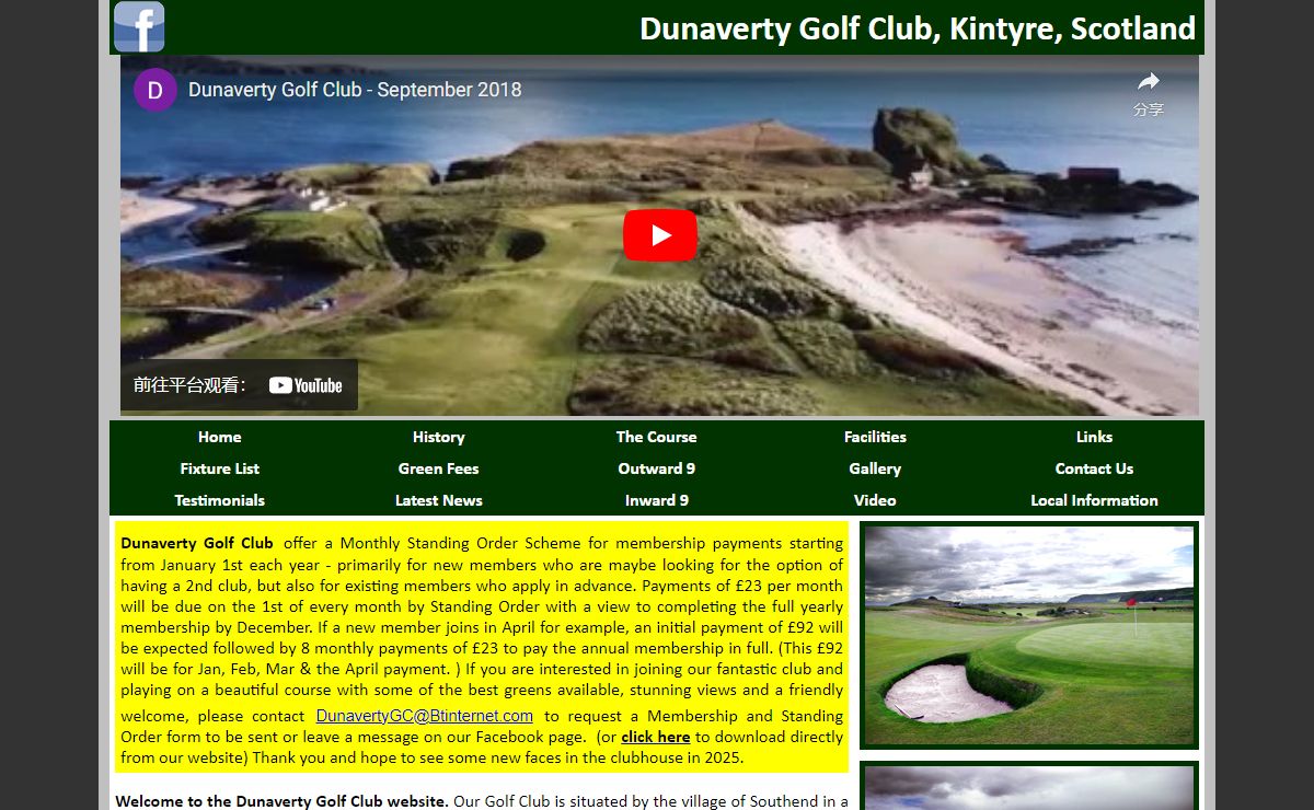Dunaverty Golf Club, Southend, Scotland